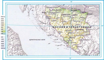 Босния и Герцеговина